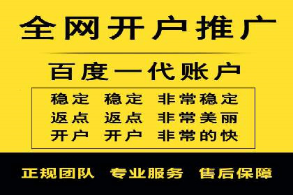 百度竞价托管助力中小企业突破