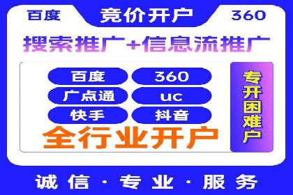 百度竞价代理技巧：经典成功案例解析