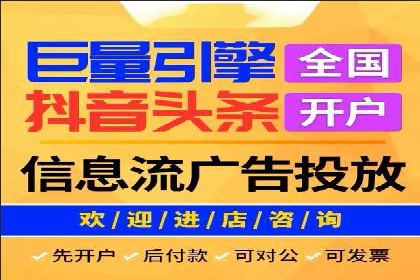 SEM竞价开户成功要素：案例剖析